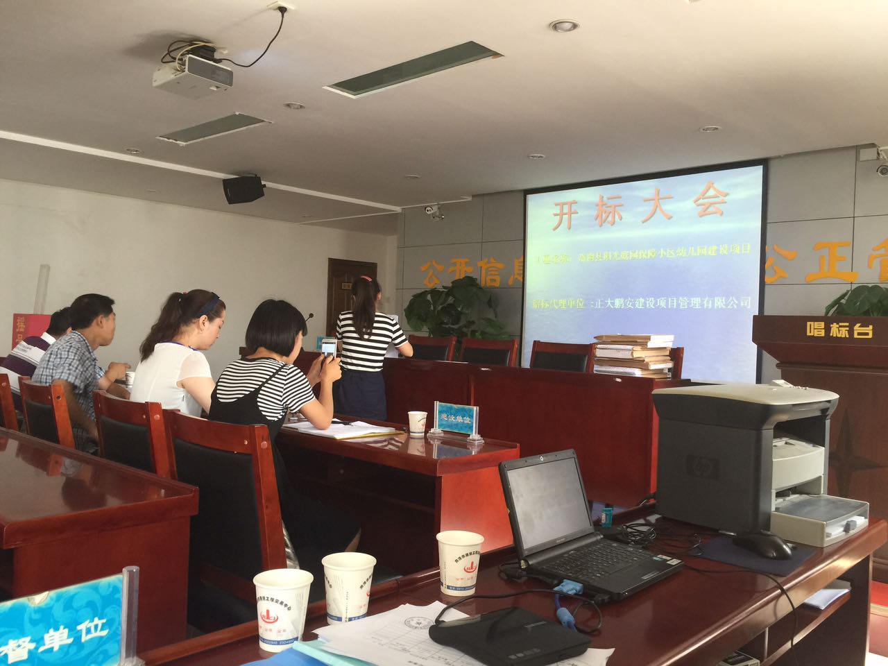 洛南縣陽光庭園保障小區(qū)幼兒園建設(shè)項(xiàng)目