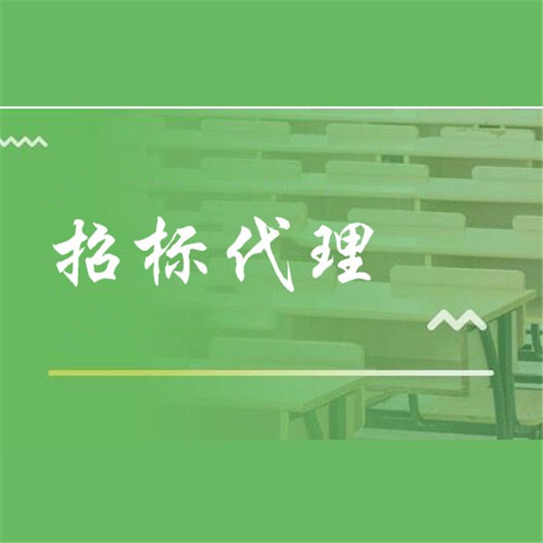 招標(biāo)代理入庫（備案）一覽表