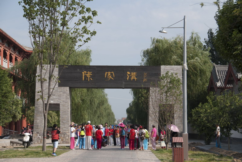 西安市臨潼區(qū)陳溝村城改項目（二期）政府采購服務(wù)單一來源采購